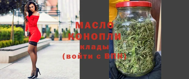 ТГК вейп с тгк  Дорогобуж 